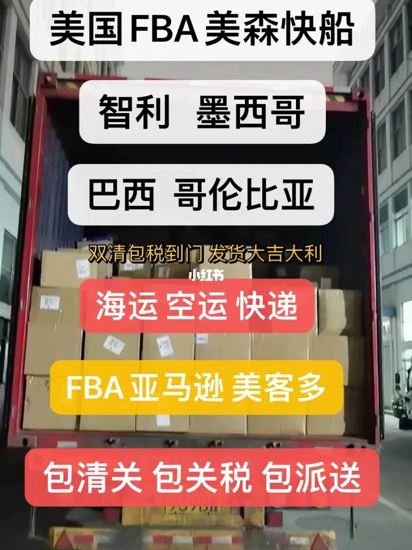 cfr运费是预付吗