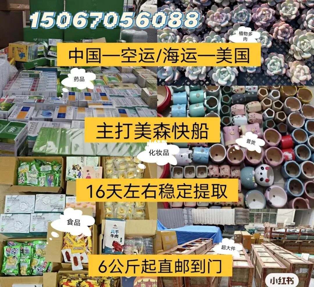 CFR鎺у埗