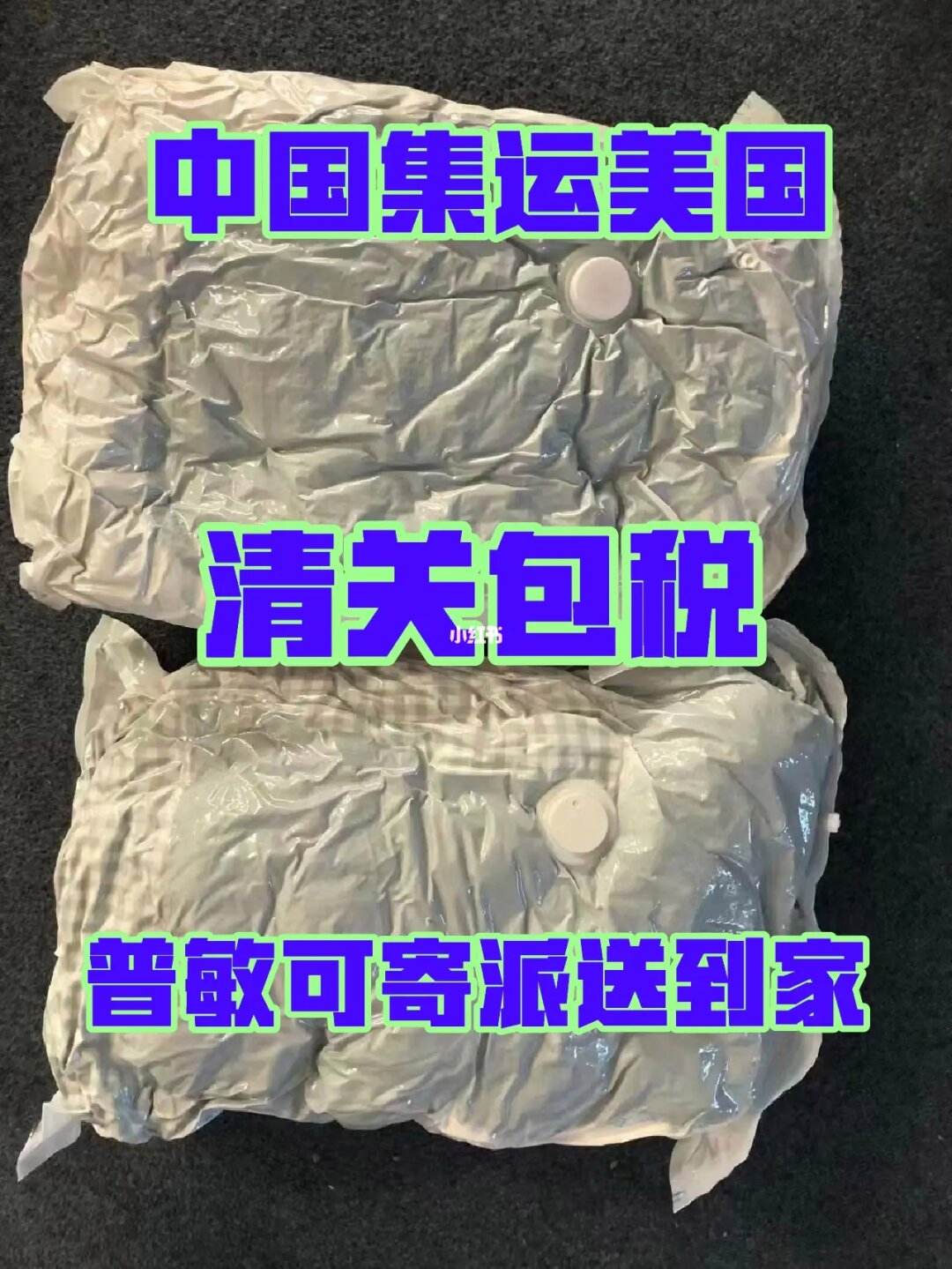 海关cfr