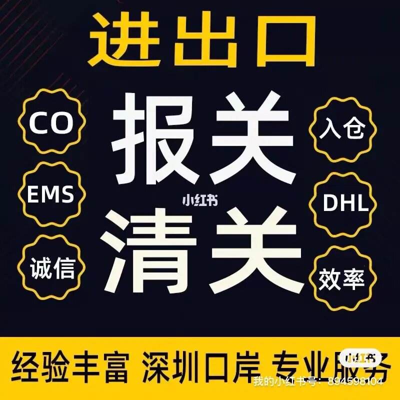 关于模具清关ups包税双清的信息