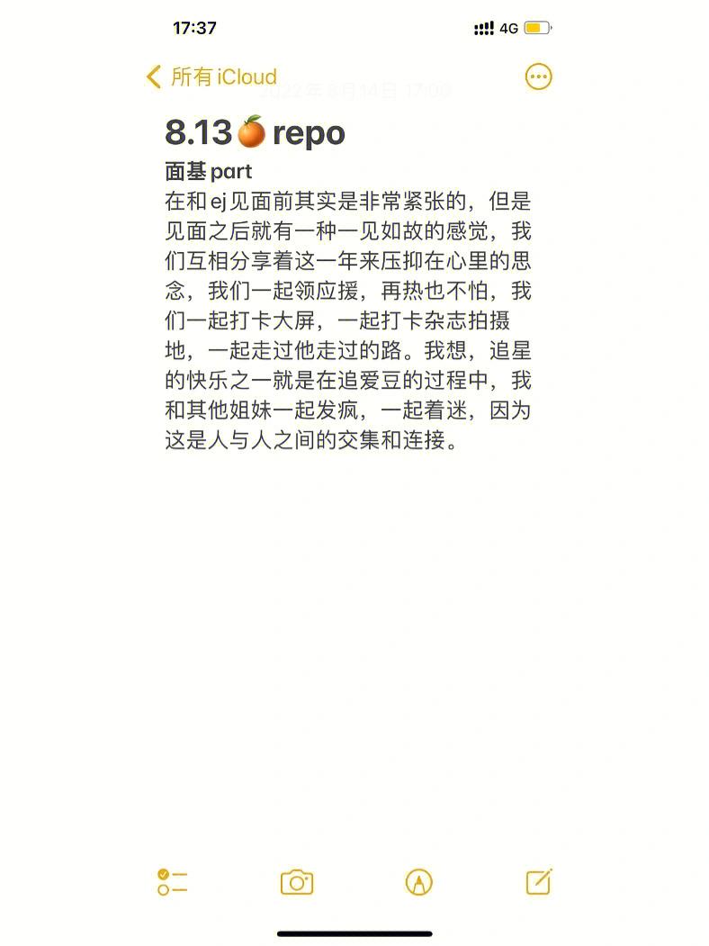 CFR厄瓜多尔安全出口