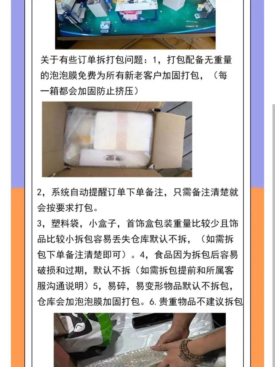 包含西安小件双清包税专线的词条