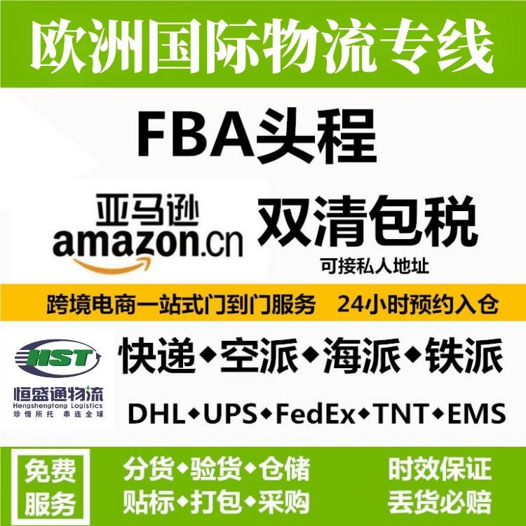 cfr换算cif