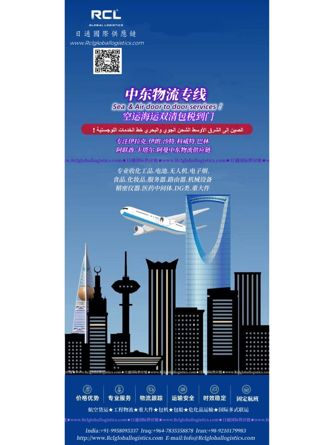 印度双清包税空运专线的简单介绍