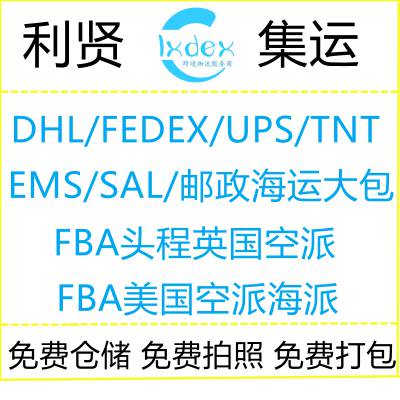 德国亚马逊fba双清包税的简单介绍