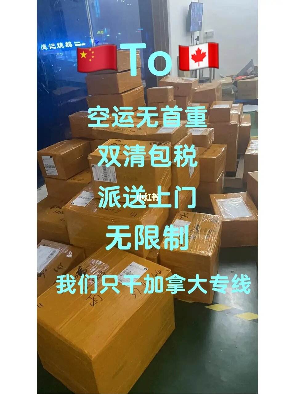 大连非洲包税双清专线的简单介绍