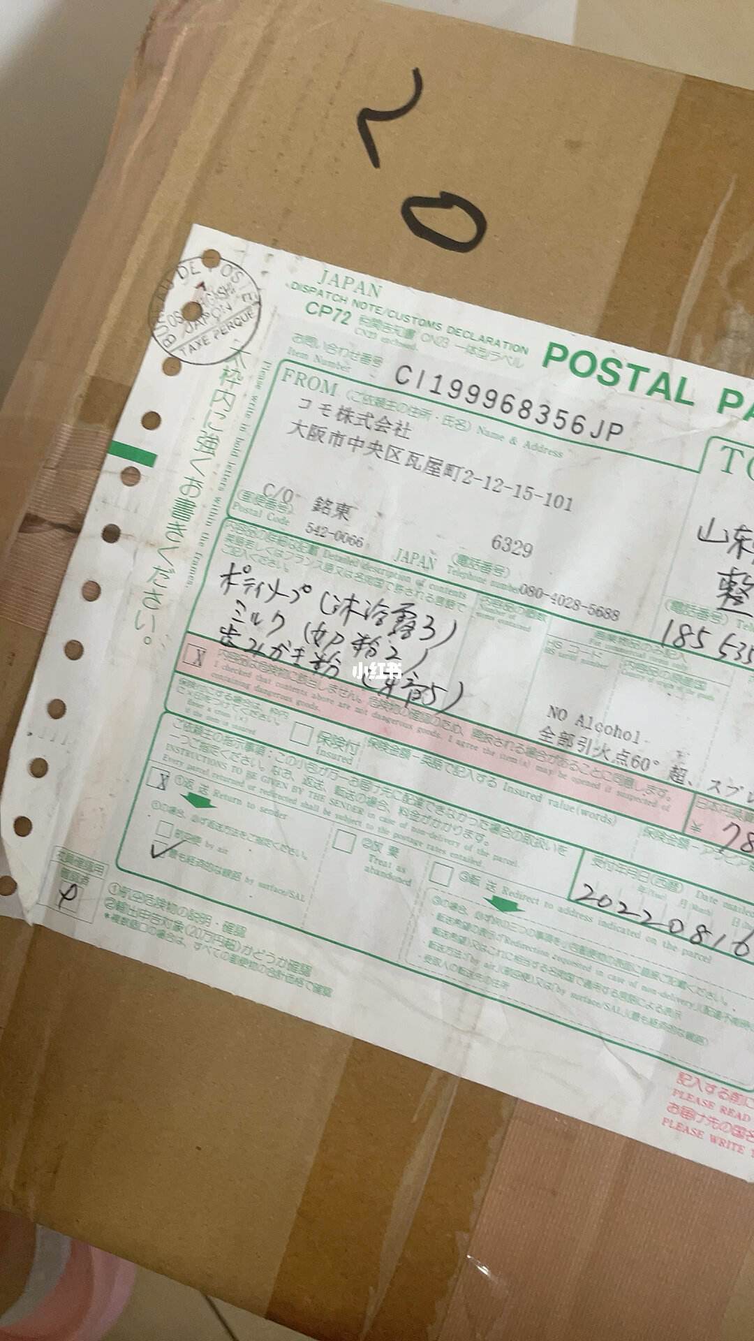 cfr口罩