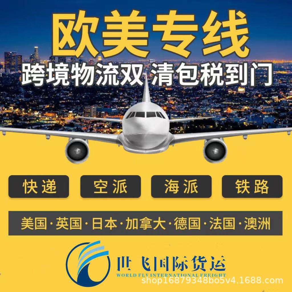 亚马逊fba专线双清包税的简单介绍