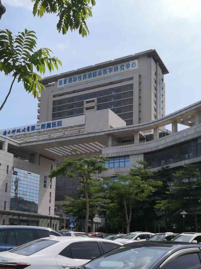 包含上海英国墨西哥海运医院的词条