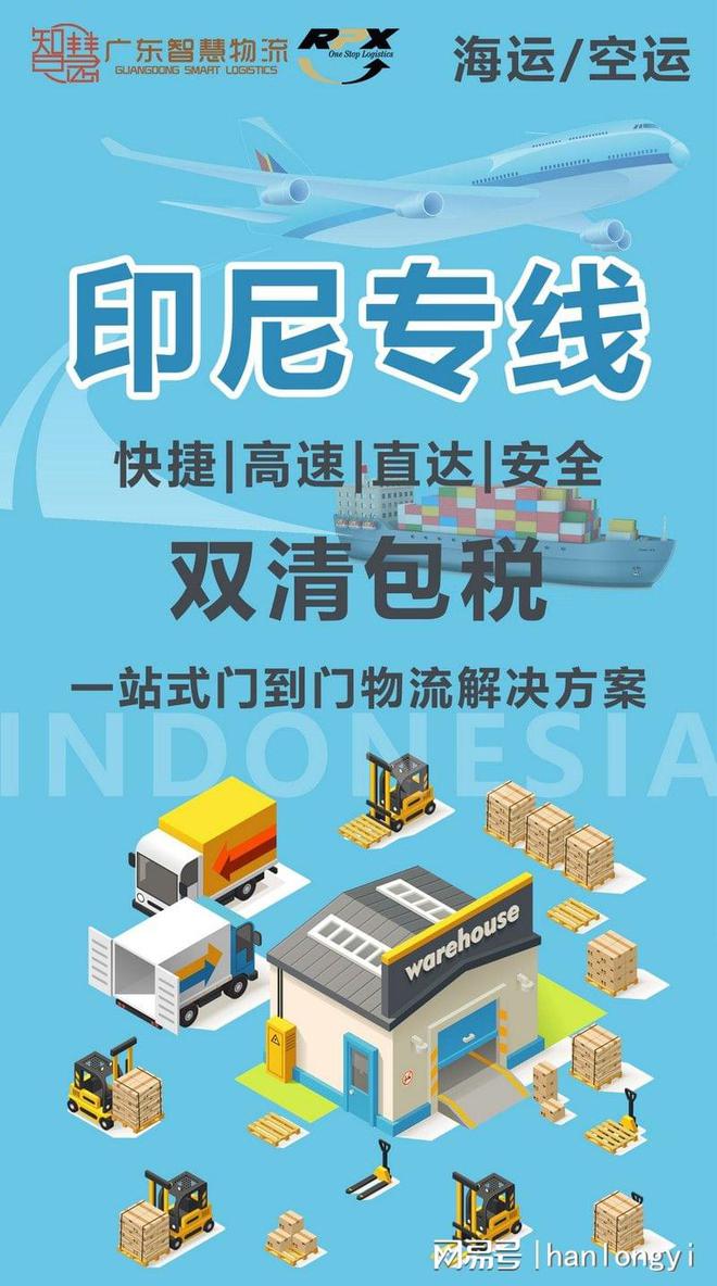 北京墨西哥双清包税专线的简单介绍
