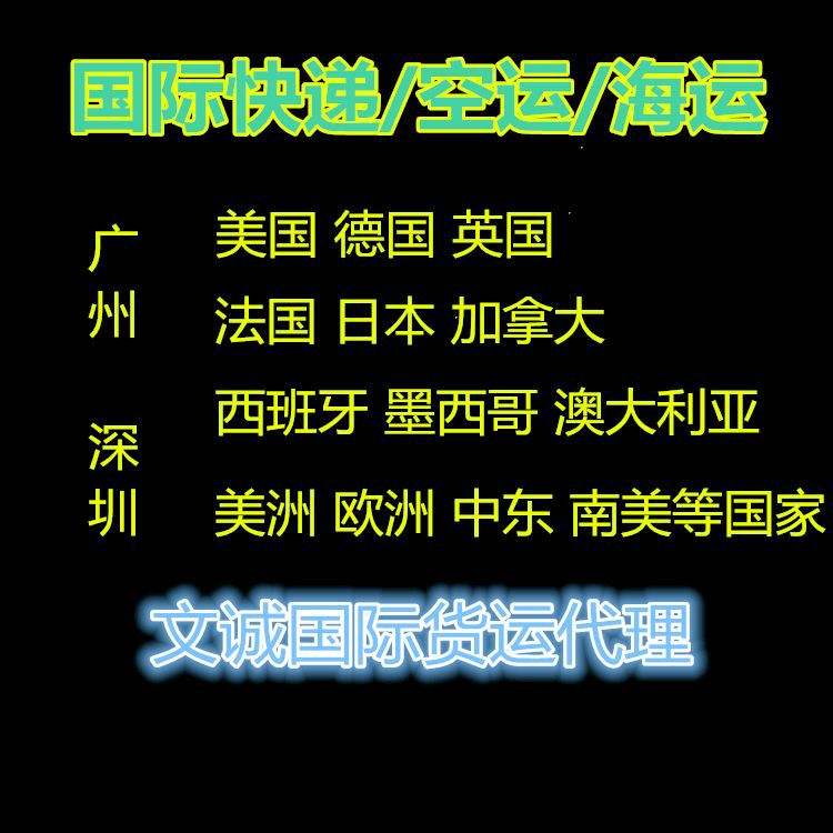 包含海运清关fedex包税双清的词条