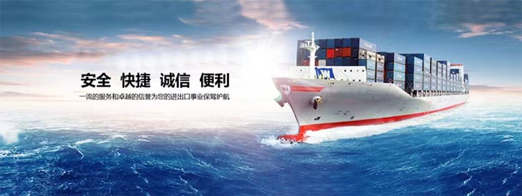 挪威专线物流双清包税的简单介绍