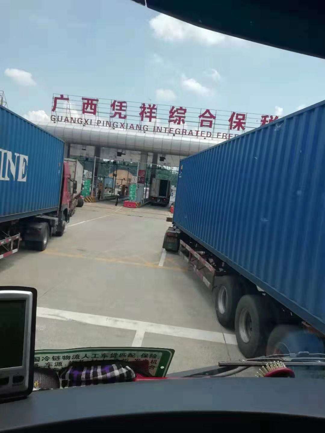 越南平阳双清包税的简单介绍